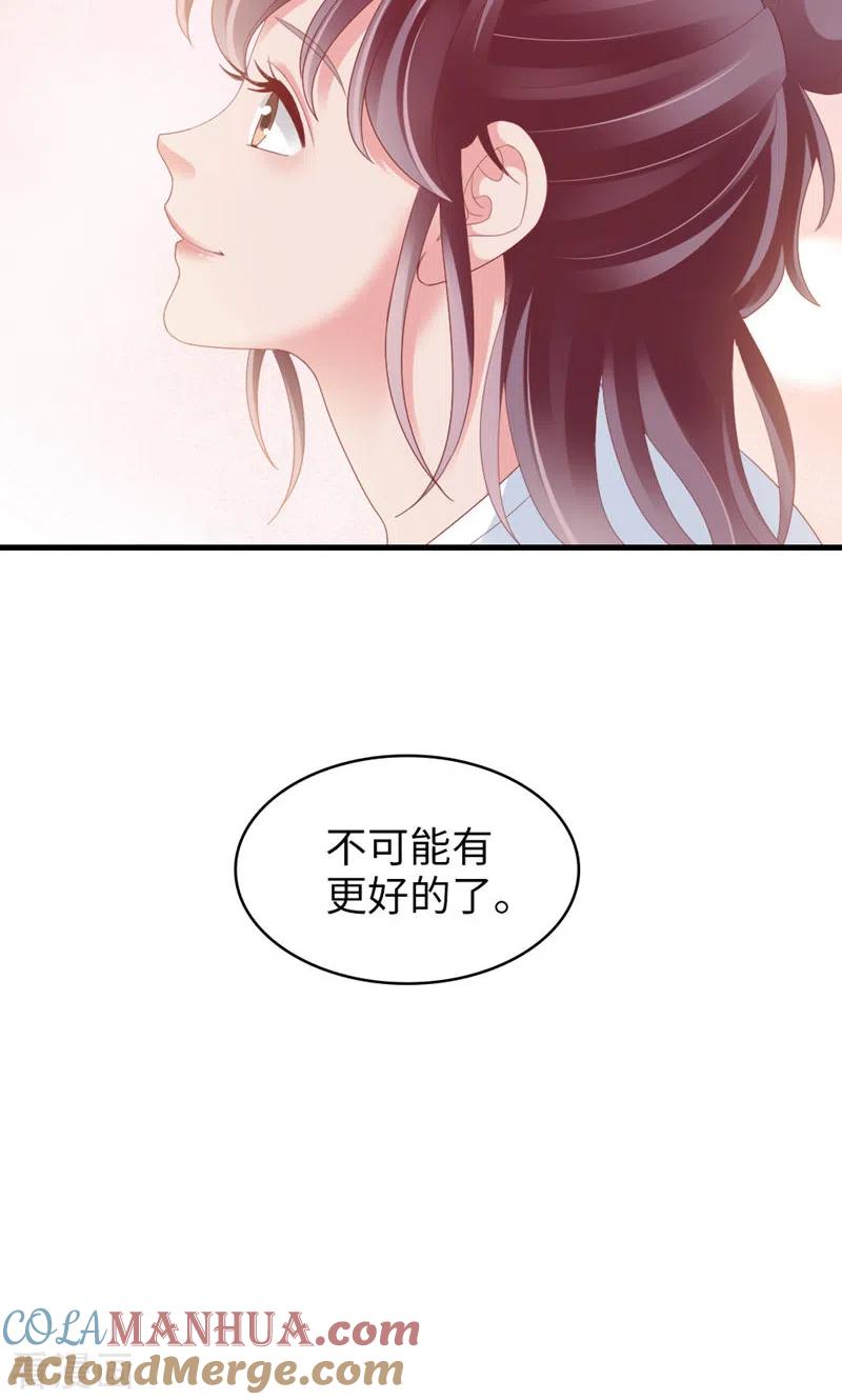 第89话梦想-打火机与公主裙-优酷漫画（第13张）