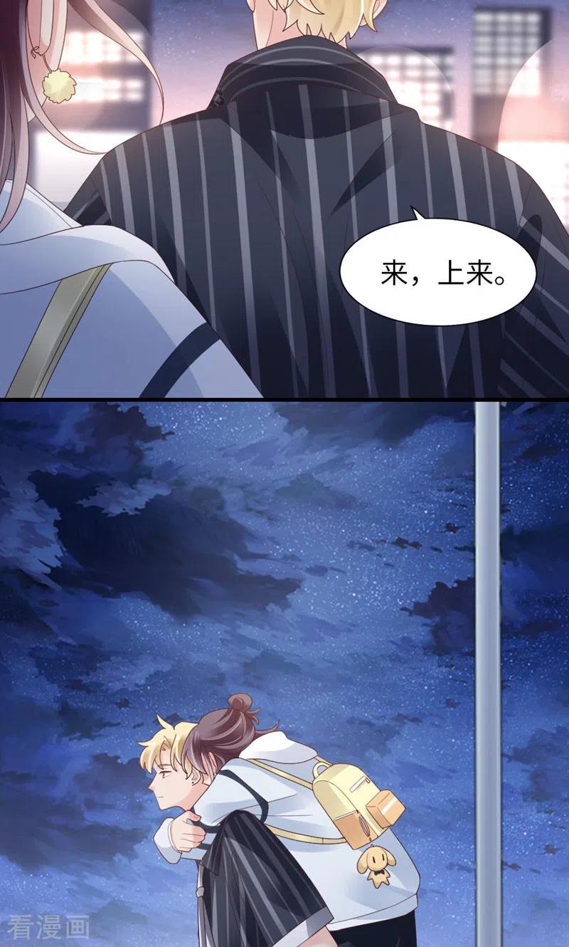 第89话梦想-打火机与公主裙-优酷漫画（第18张）