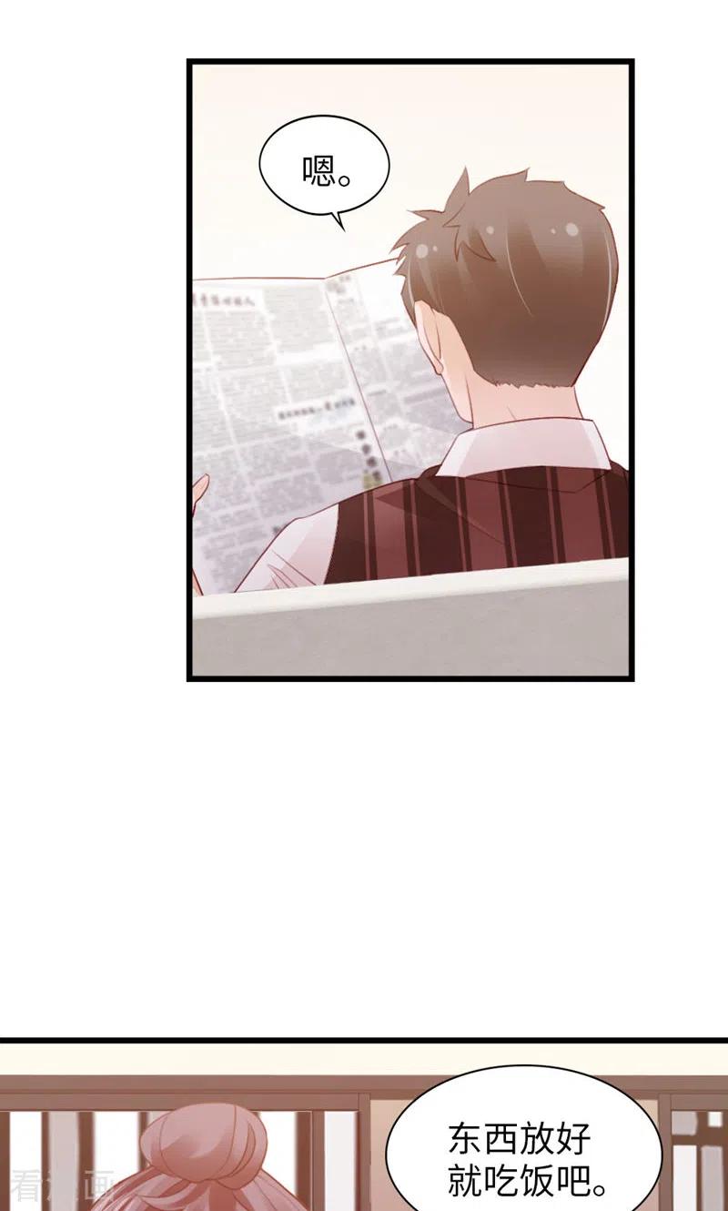 第90话离家出走？-打火机与公主裙-优酷漫画（第12张）
