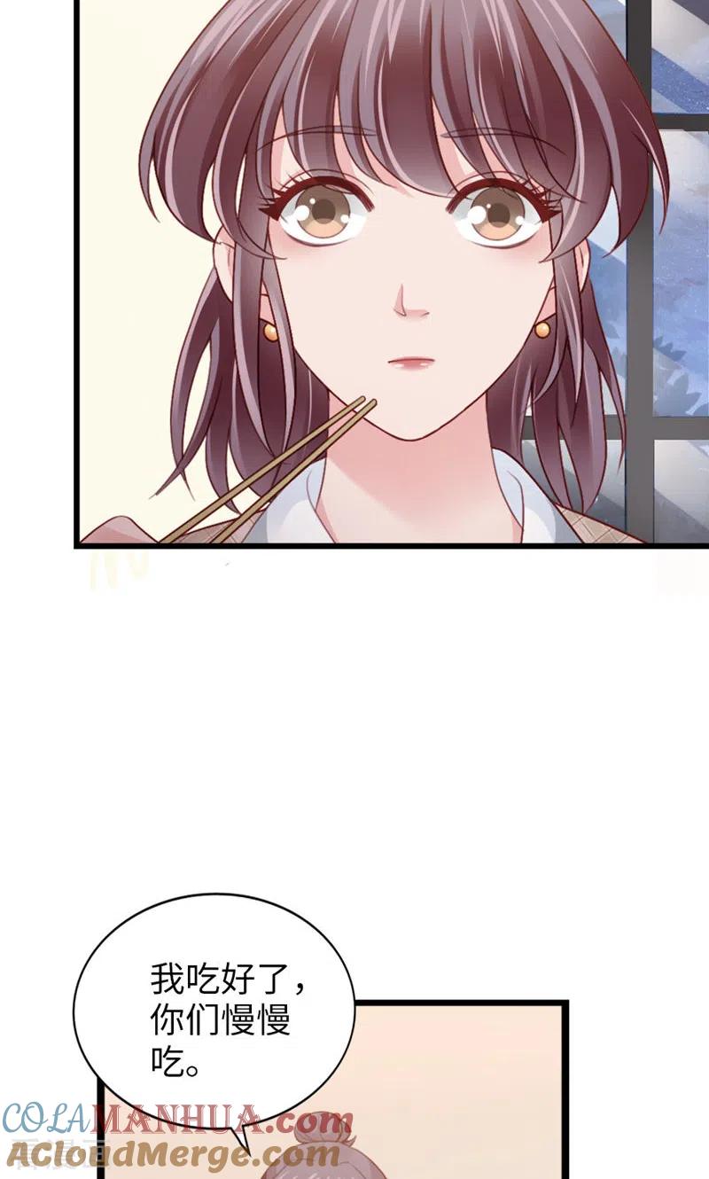 第90话离家出走？-打火机与公主裙-优酷漫画（第16张）