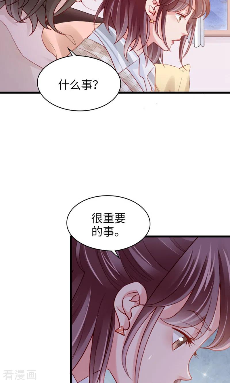 第90话离家出走？-打火机与公主裙-优酷漫画（第24张）