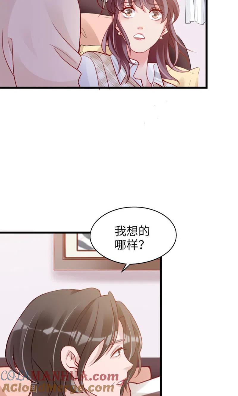 第90话离家出走？-打火机与公主裙-优酷漫画（第28张）