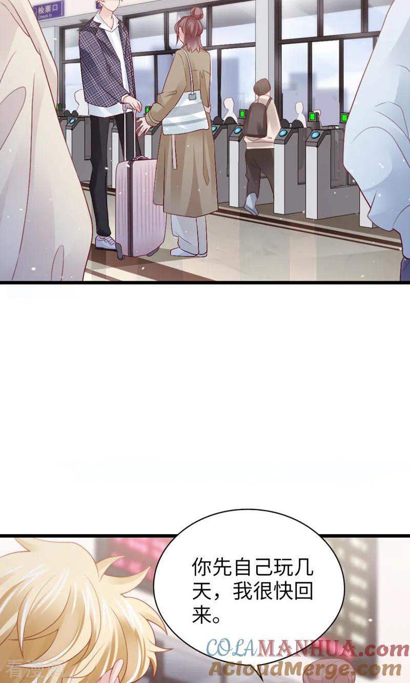 第90话离家出走？-打火机与公主裙-优酷漫画（第4张）