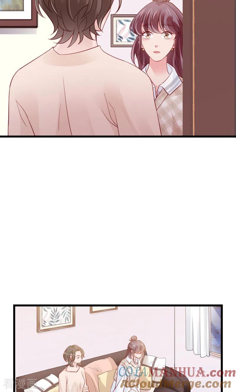 第90话离家出走？-打火机与公主裙-优酷漫画（第22张）