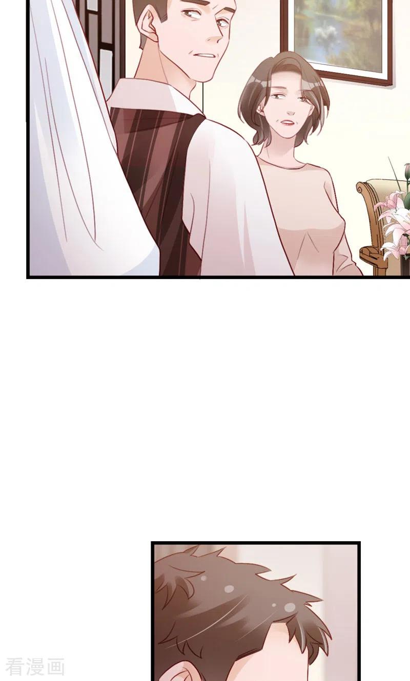 第90话离家出走？-打火机与公主裙-优酷漫画（第18张）