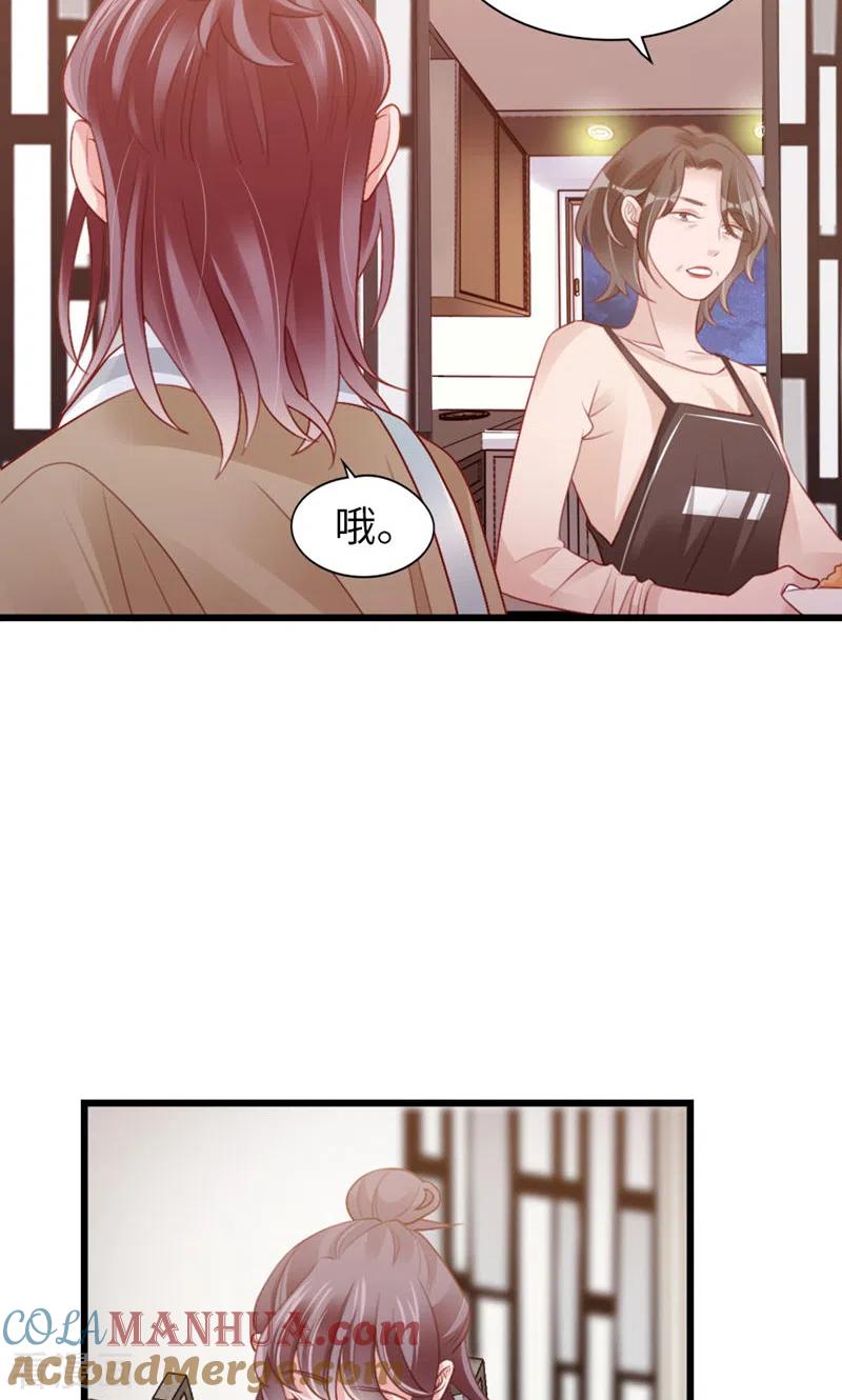 第90话离家出走？-打火机与公主裙-优酷漫画（第13张）