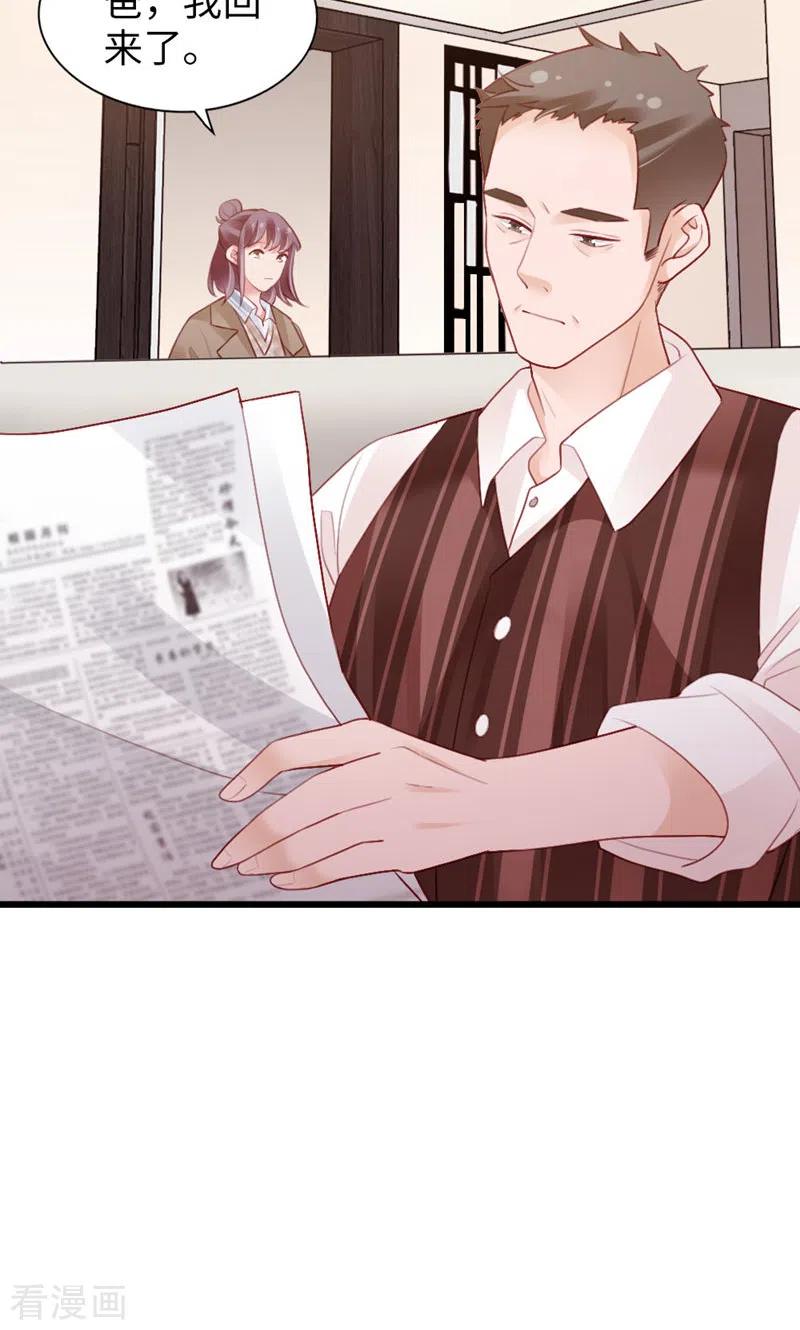 第90话离家出走？-打火机与公主裙-优酷漫画（第11张）