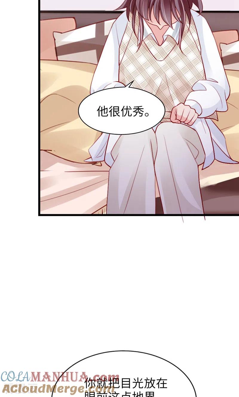 第90话离家出走？-打火机与公主裙-优酷漫画（第31张）