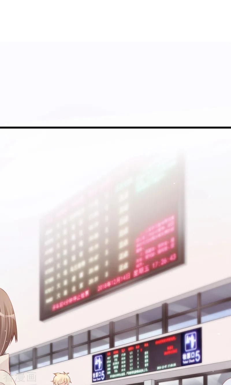 第90话离家出走？-打火机与公主裙-优酷漫画（第3张）