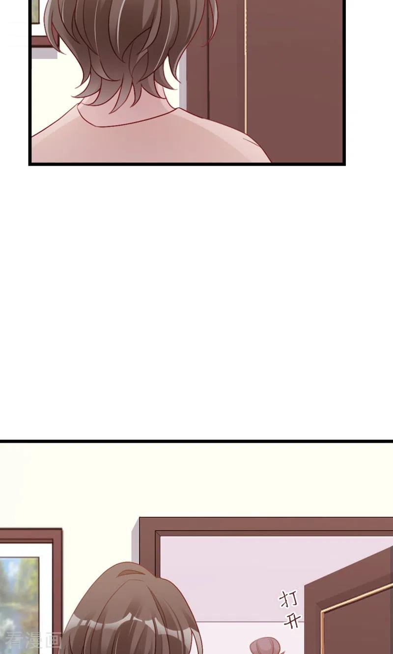 第90话离家出走？-打火机与公主裙-优酷漫画（第21张）