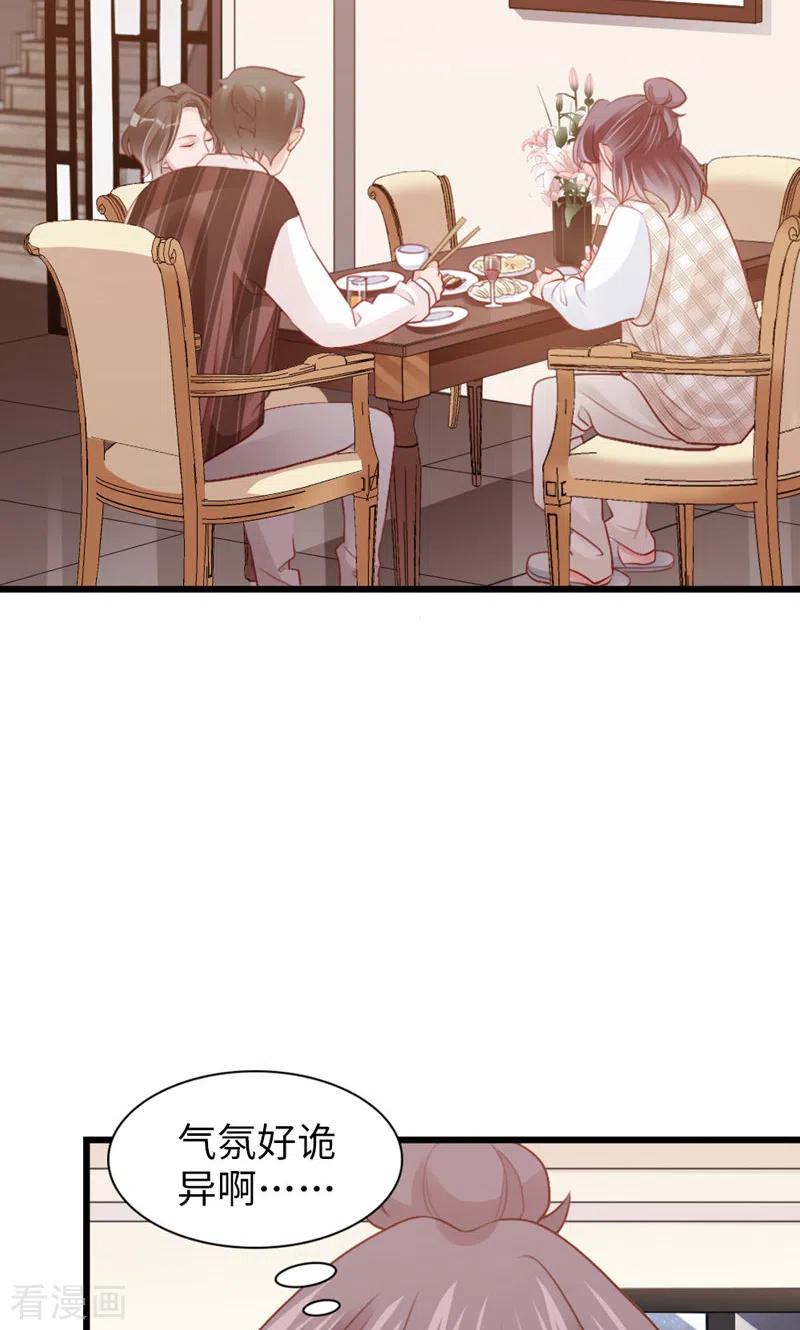 第90话离家出走？-打火机与公主裙-优酷漫画（第15张）