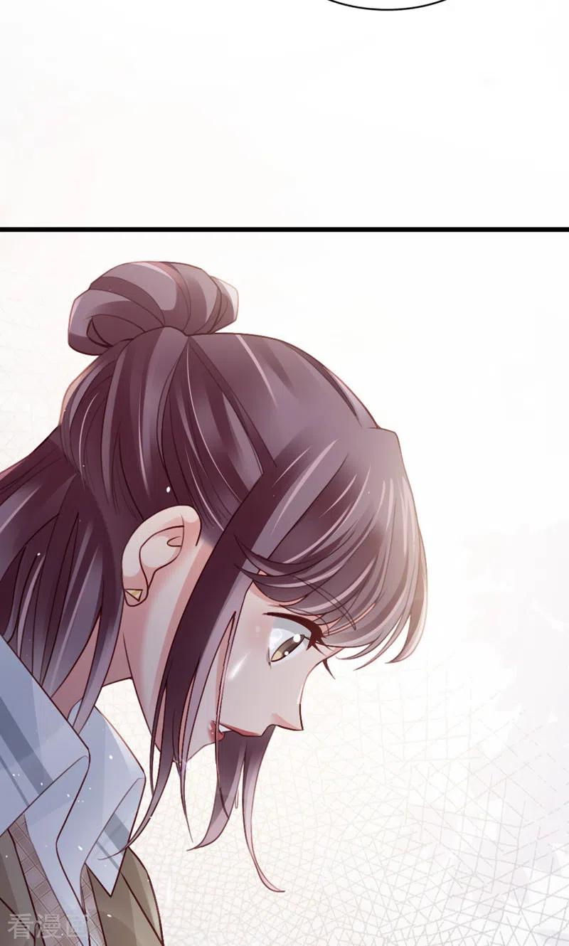 第91话决定-打火机与公主裙-优酷漫画（第14张）