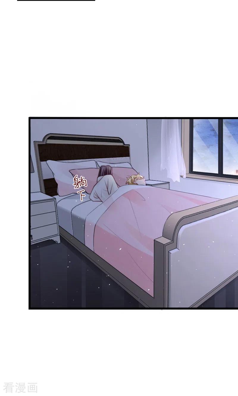 第91话决定-打火机与公主裙-优酷漫画（第23张）