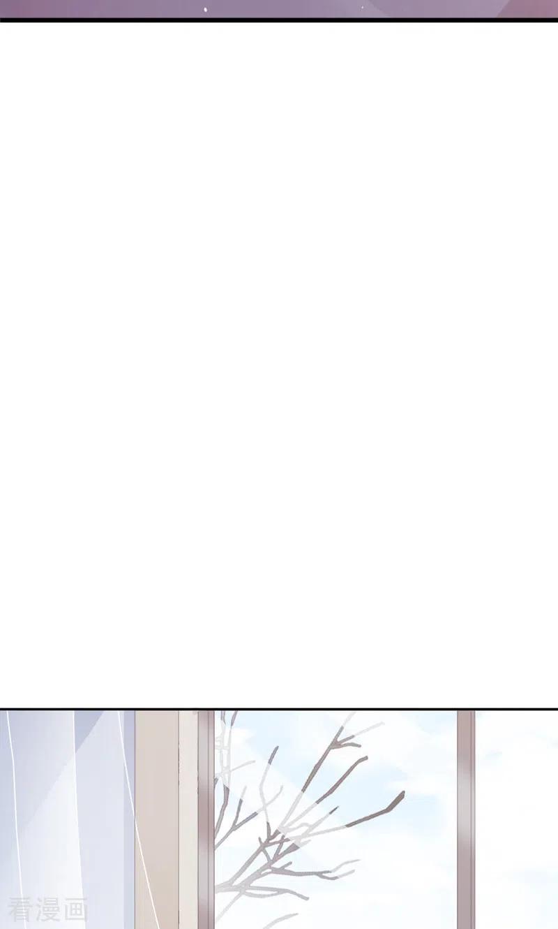 第91话决定-打火机与公主裙-优酷漫画（第29张）