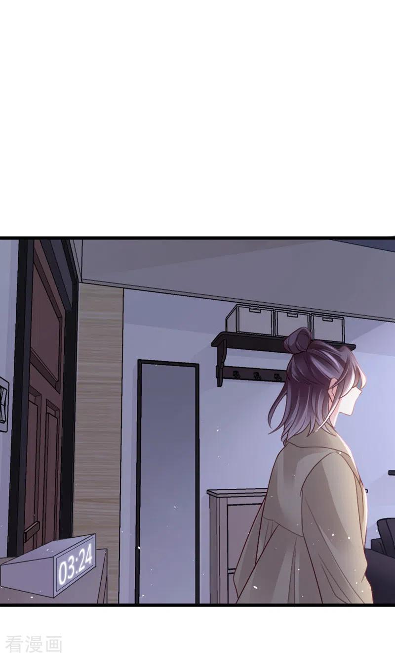 第91话决定-打火机与公主裙-优酷漫画（第18张）