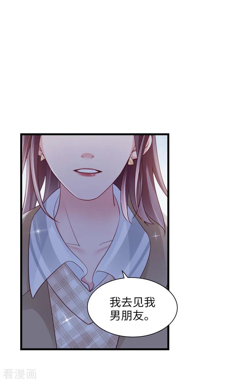 第91话决定-打火机与公主裙-优酷漫画（第12张）