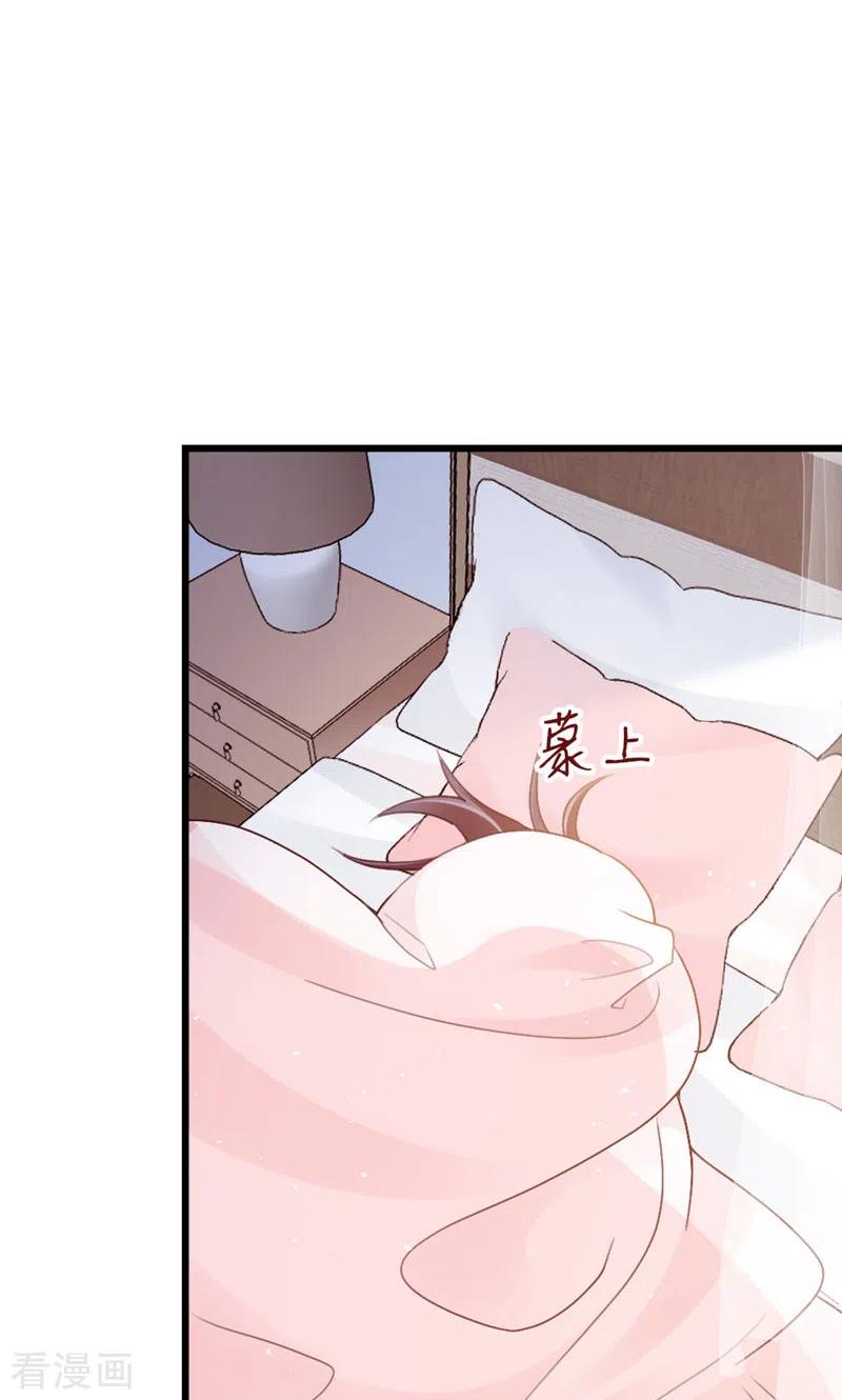 第91话决定-打火机与公主裙-优酷漫画（第36张）