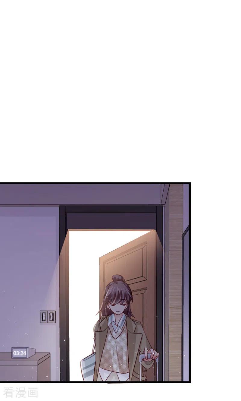 第91话决定-打火机与公主裙-优酷漫画（第17张）