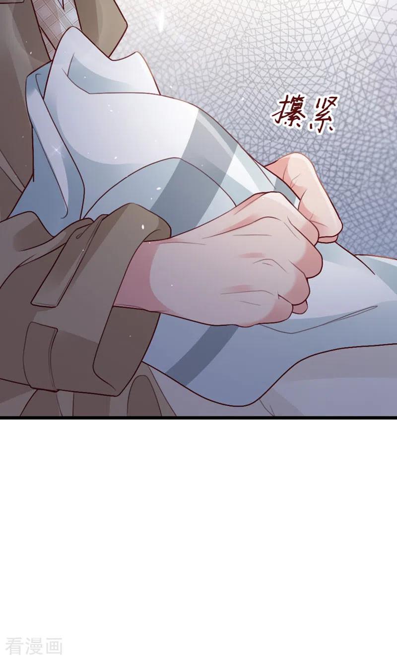 第91话决定-打火机与公主裙-优酷漫画（第15张）