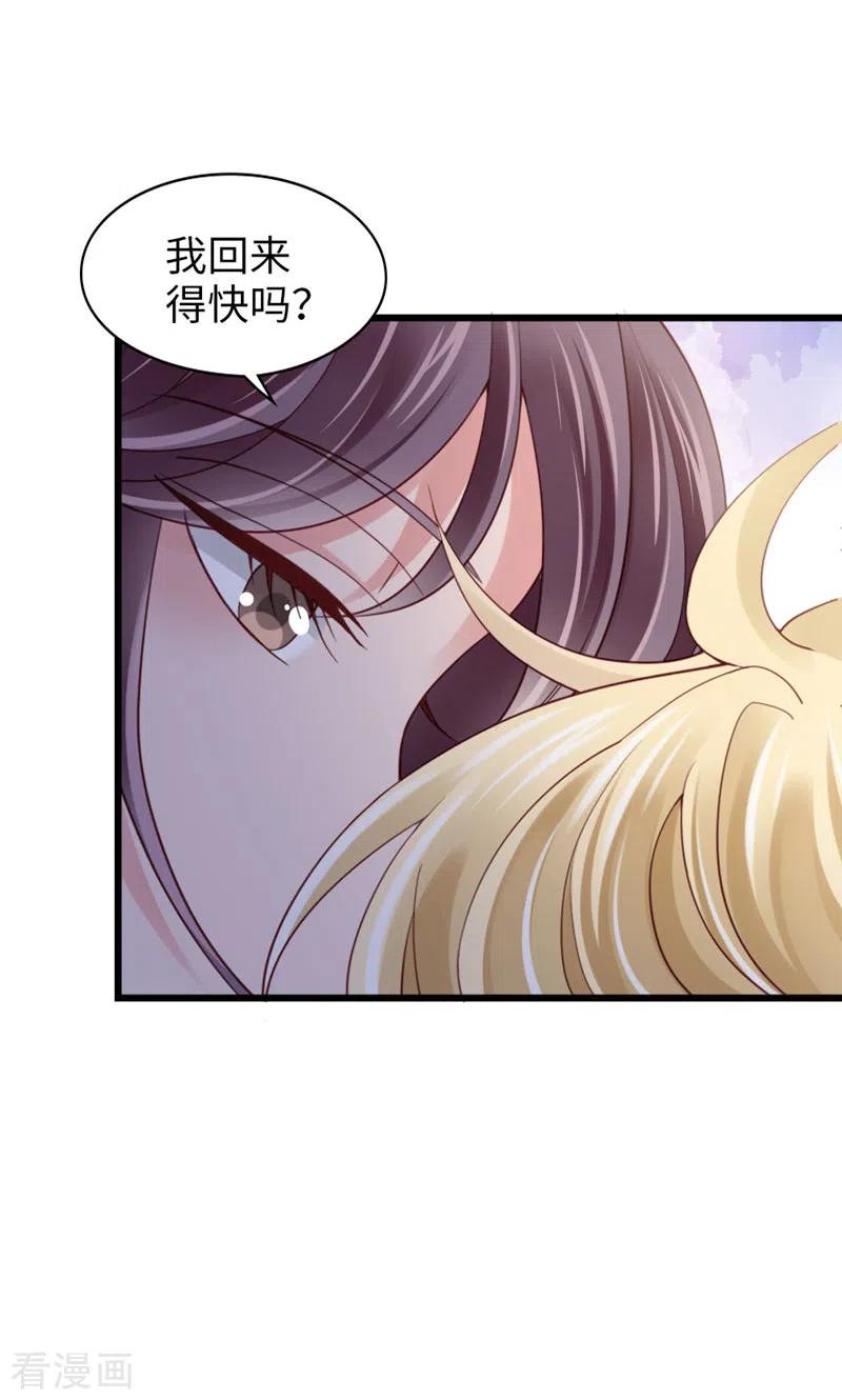 第91话决定-打火机与公主裙-优酷漫画（第27张）