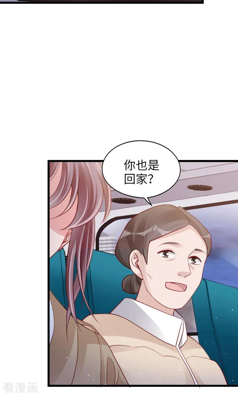 第91话决定-打火机与公主裙-优酷漫画（第9张）