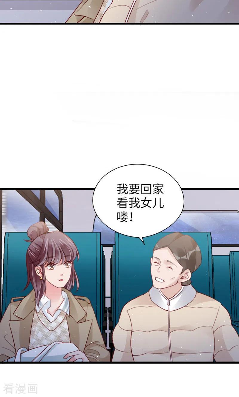 第91话决定-打火机与公主裙-优酷漫画（第11张）