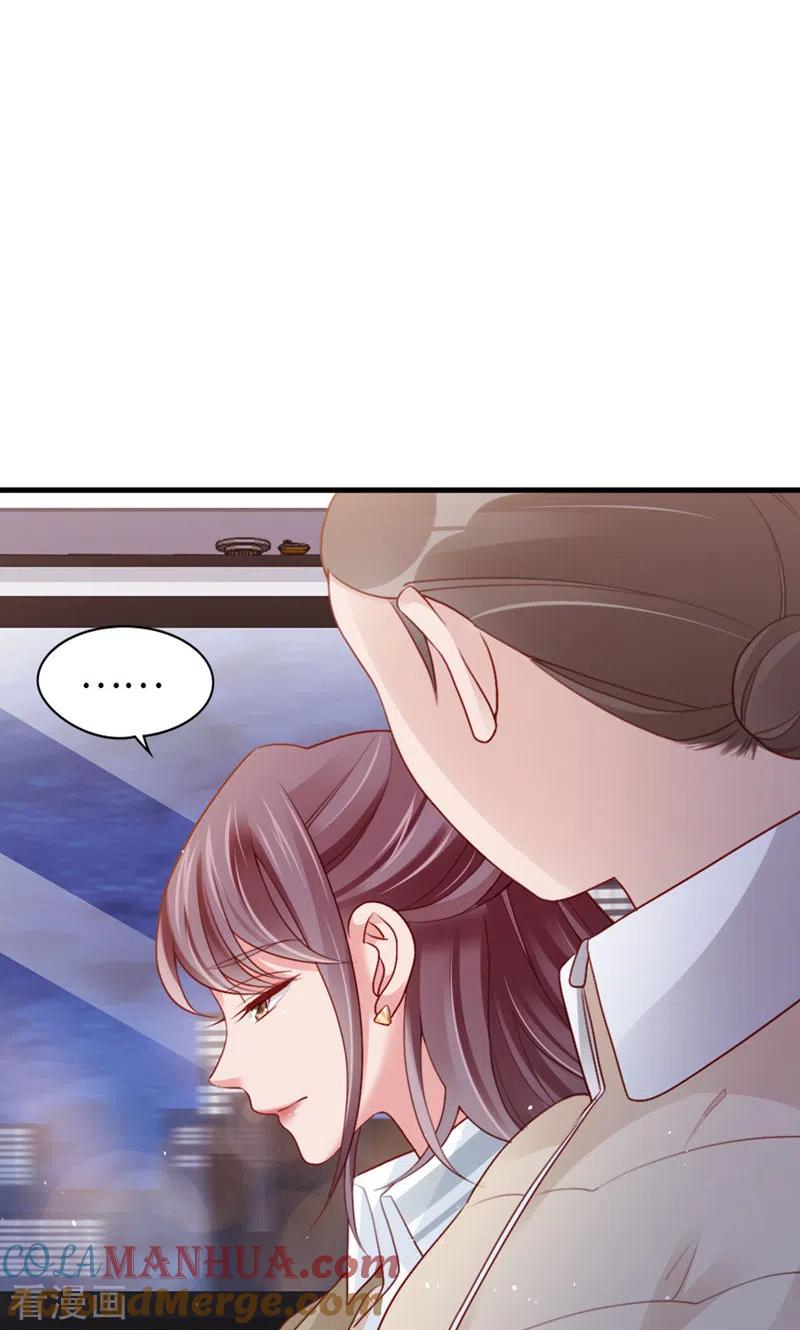 第91话决定-打火机与公主裙-优酷漫画（第10张）