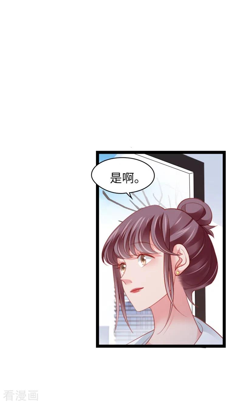 第92话L&P-打火机与公主裙-优酷漫画（第3张）