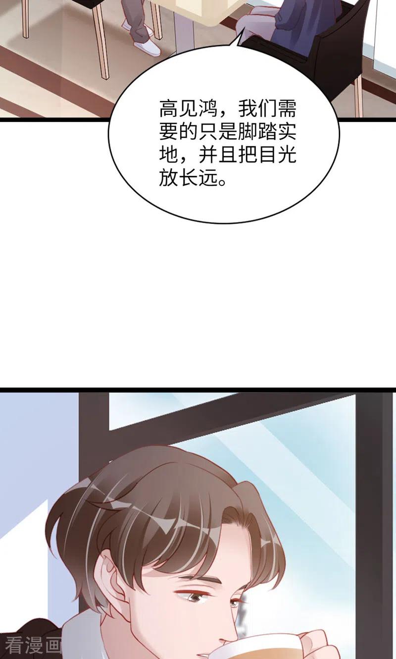 第92话L&P-打火机与公主裙-优酷漫画（第9张）