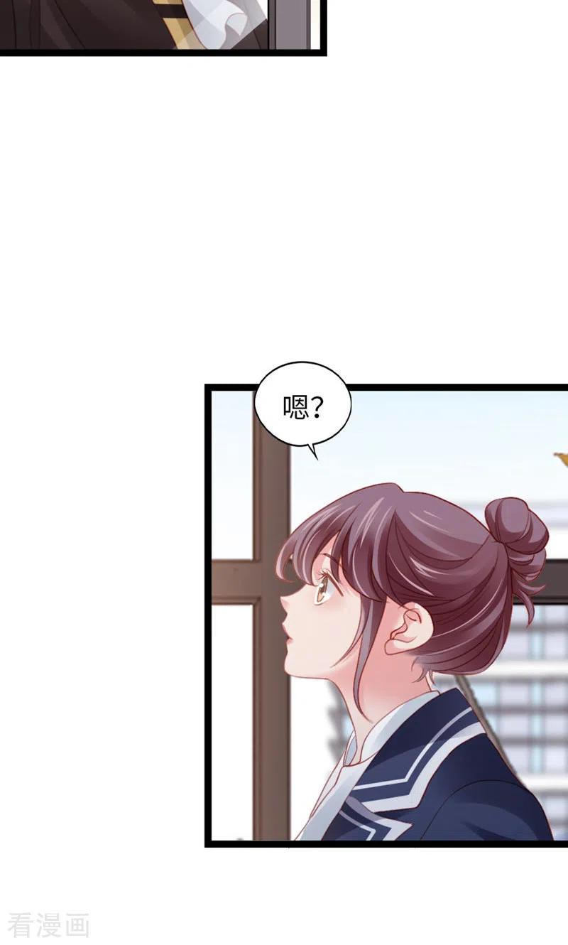 第92话L&P-打火机与公主裙-优酷漫画（第14张）