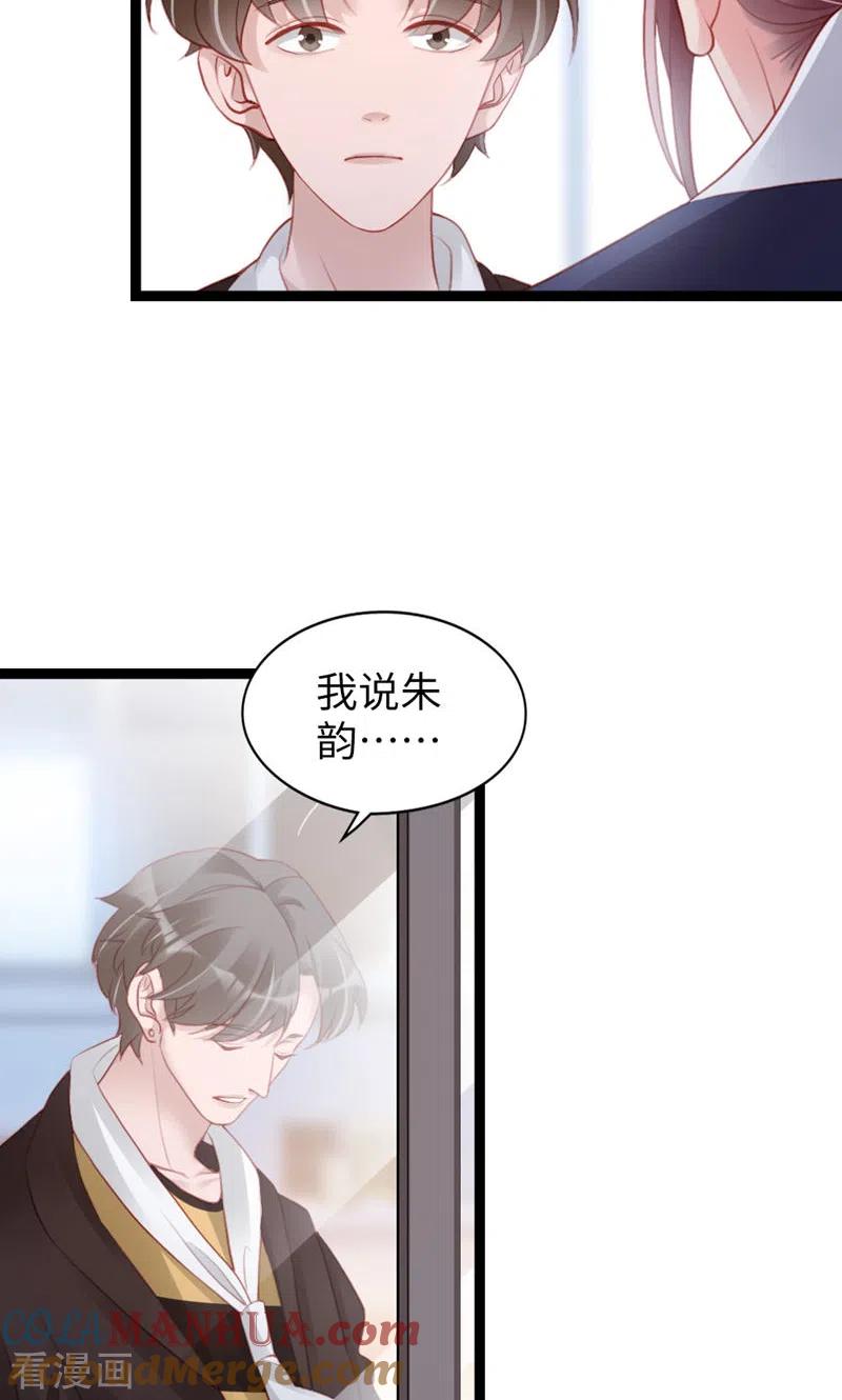第92话L&P-打火机与公主裙-优酷漫画（第13张）