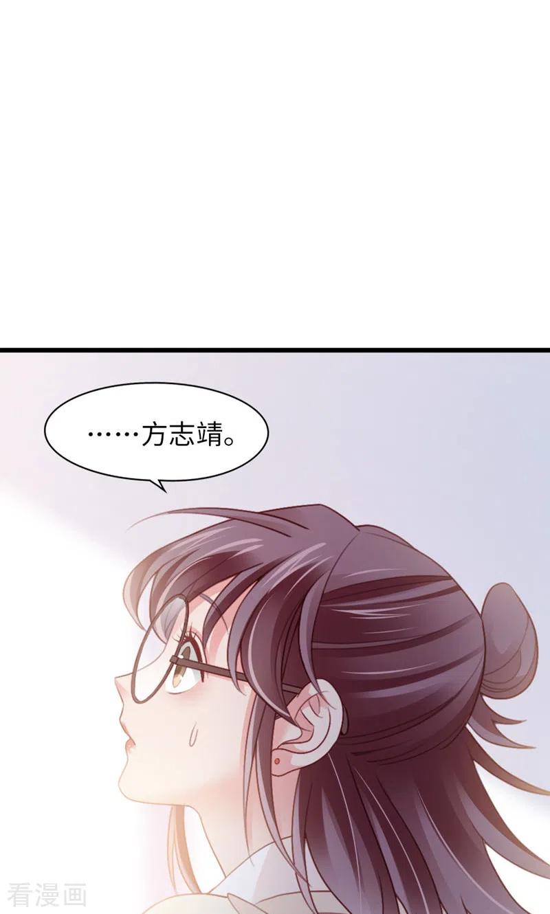 第93话争执-打火机与公主裙-优酷漫画（第23张）