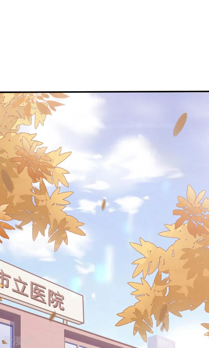 第93话争执-打火机与公主裙-优酷漫画（第3张）