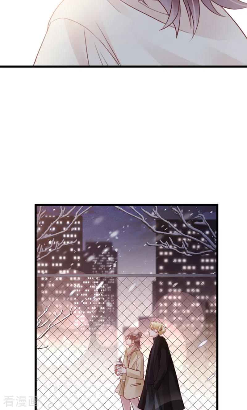 第93话争执-打火机与公主裙-优酷漫画（第24张）