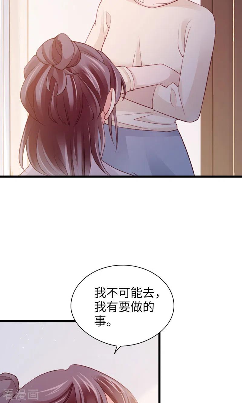 第93话争执-打火机与公主裙-优酷漫画（第39张）
