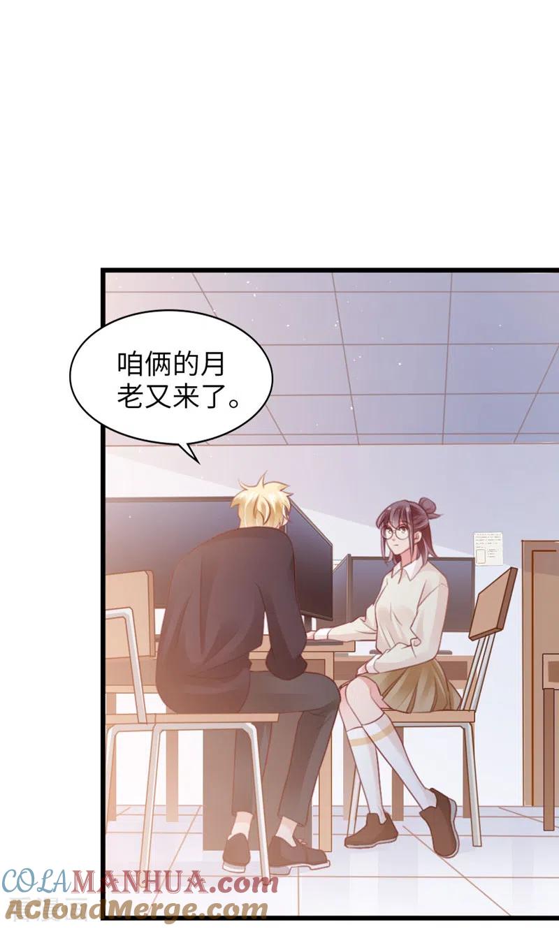 第93话争执-打火机与公主裙-优酷漫画（第22张）