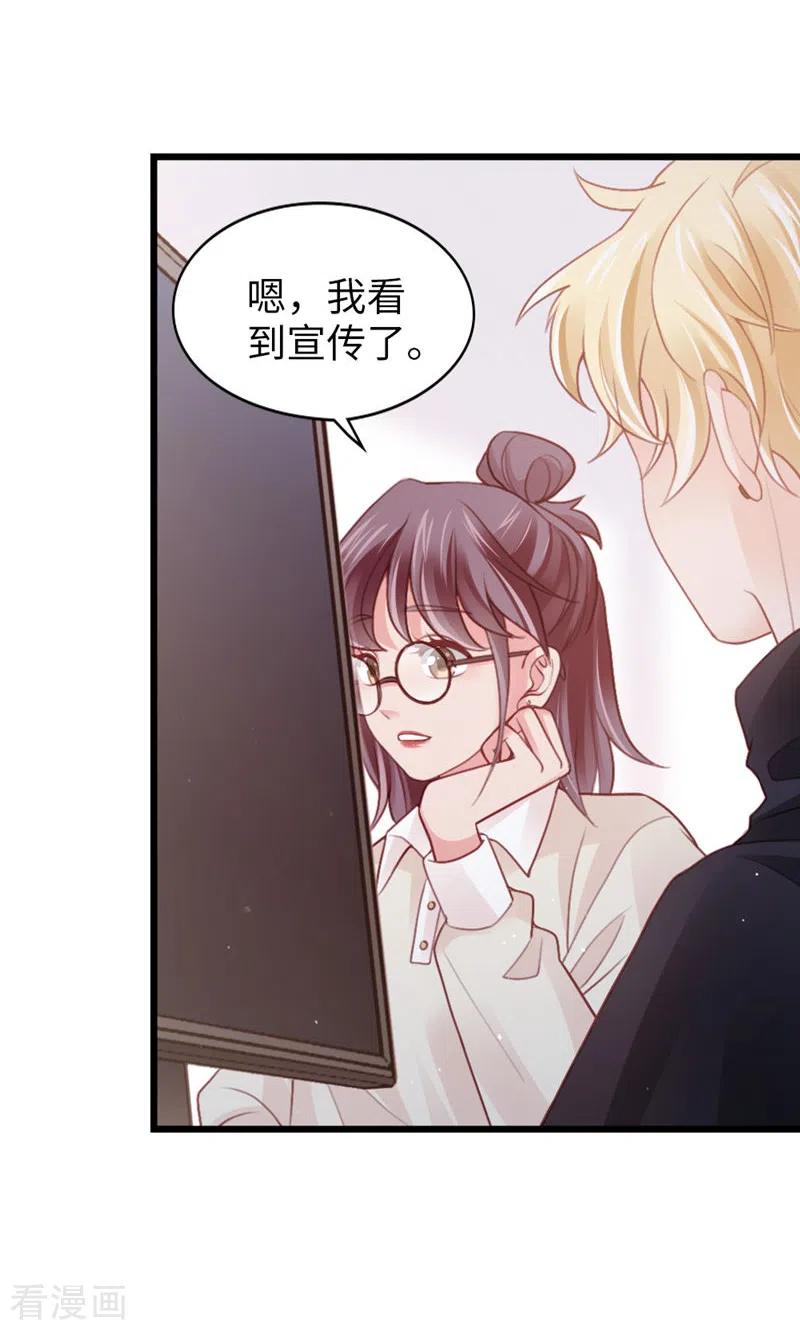 第93话争执-打火机与公主裙-优酷漫画（第17张）