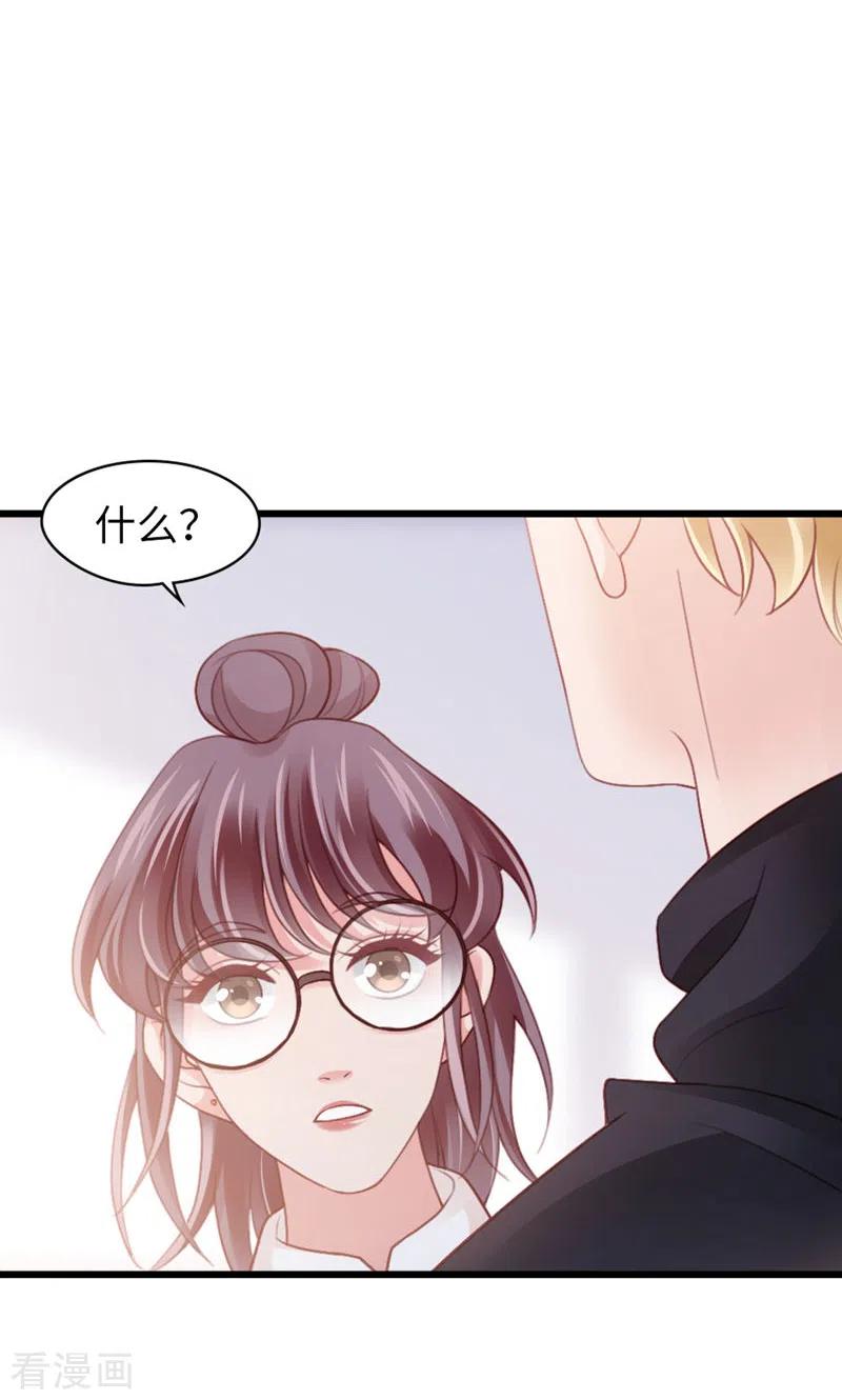 第93话争执-打火机与公主裙-优酷漫画（第21张）