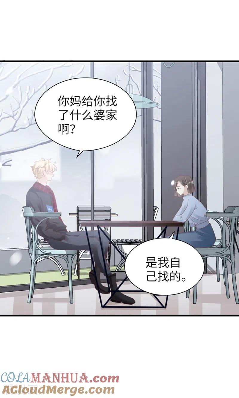 第94话见个熟人？-打火机与公主裙-优酷漫画（第13张）