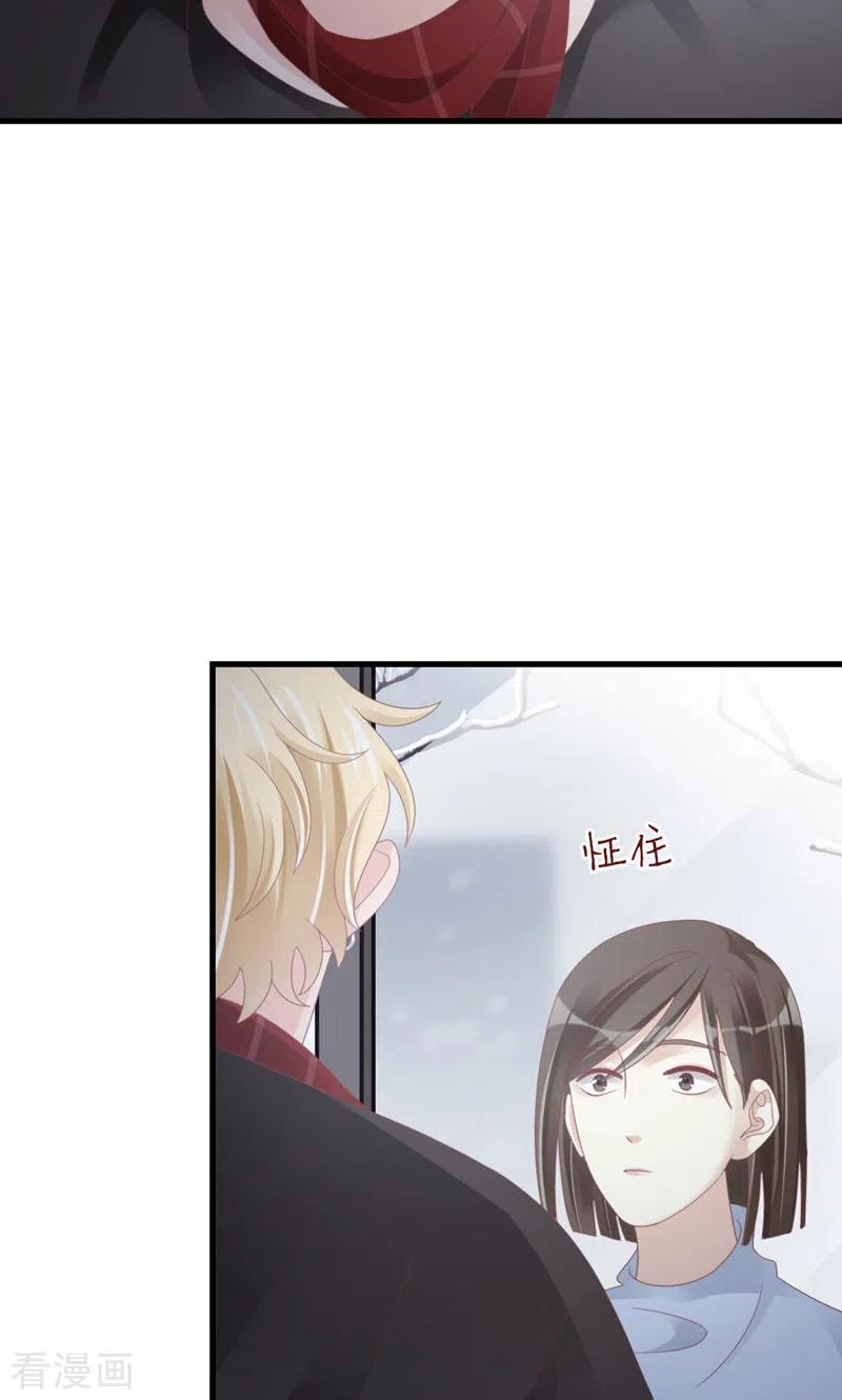 第94话见个熟人？-打火机与公主裙-优酷漫画（第18张）