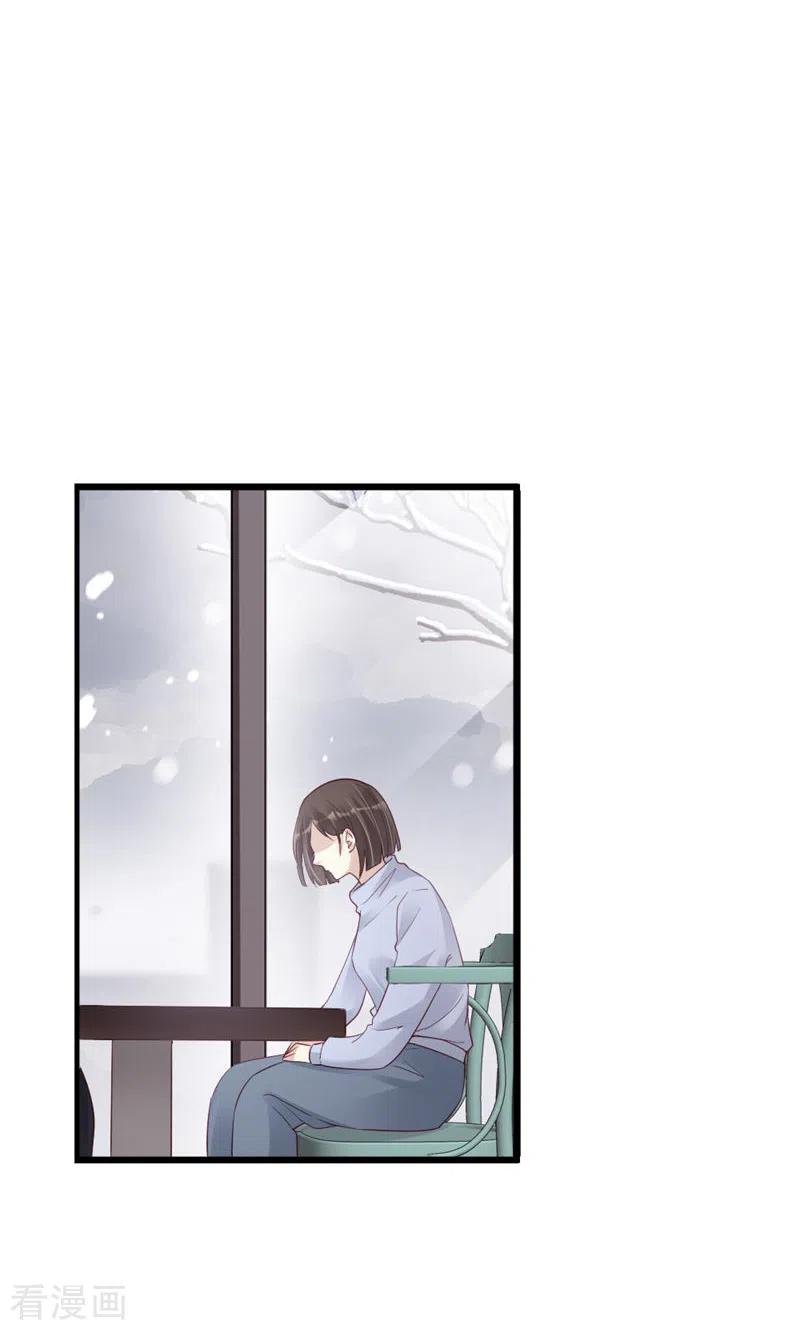 第94话见个熟人？-打火机与公主裙-优酷漫画（第12张）