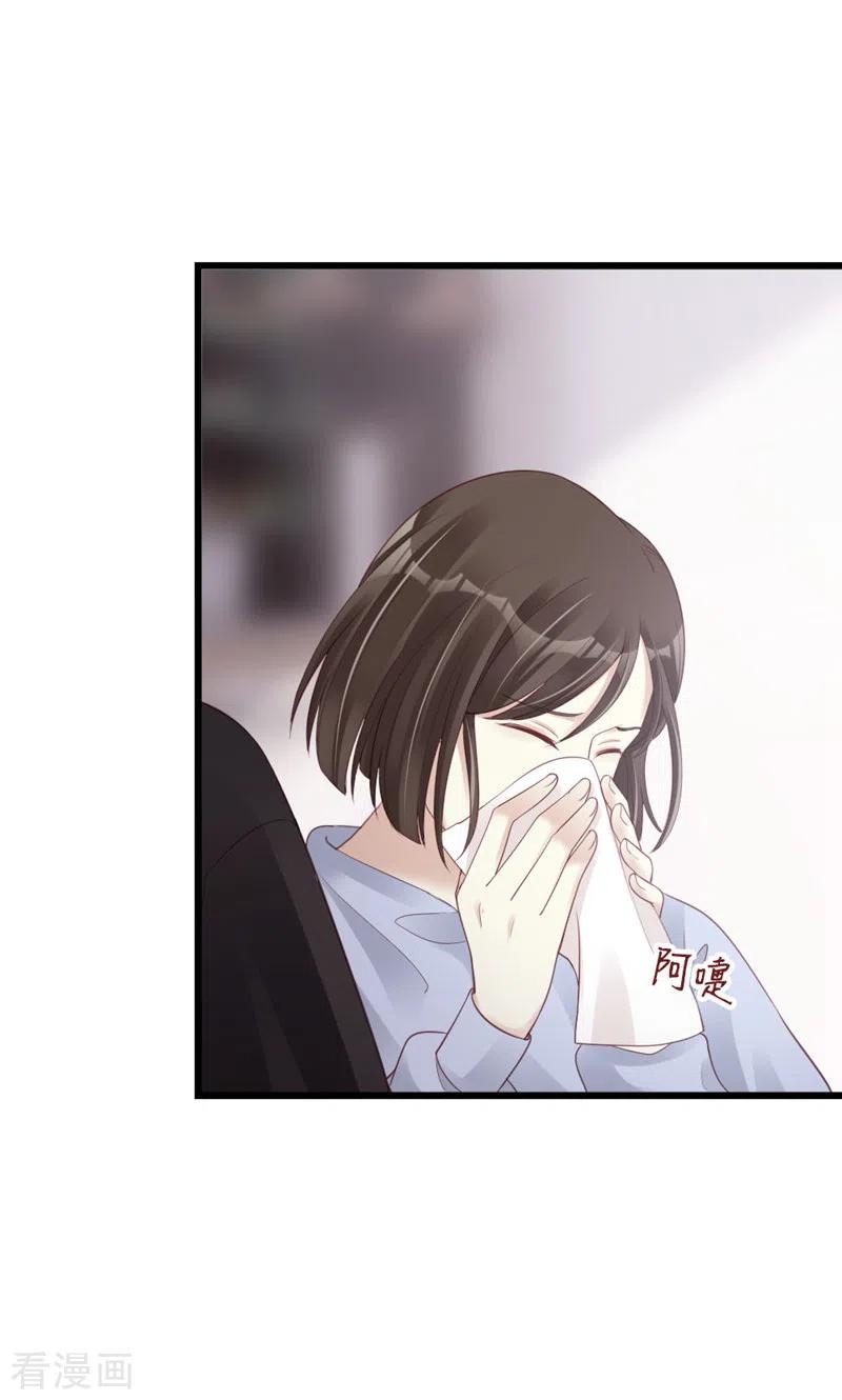 第94话见个熟人？-打火机与公主裙-优酷漫画（第6张）