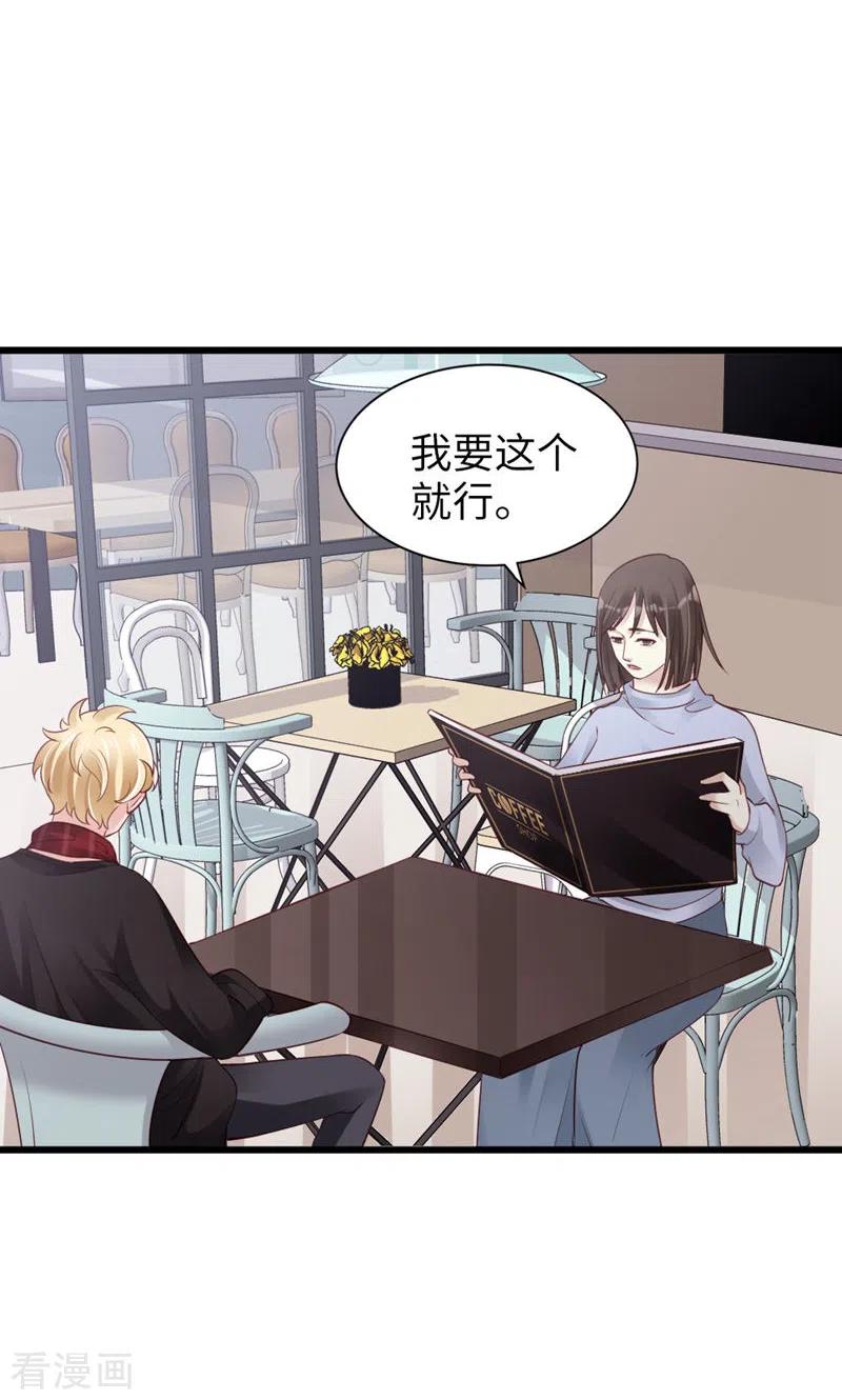 第94话见个熟人？-打火机与公主裙-优酷漫画（第5张）