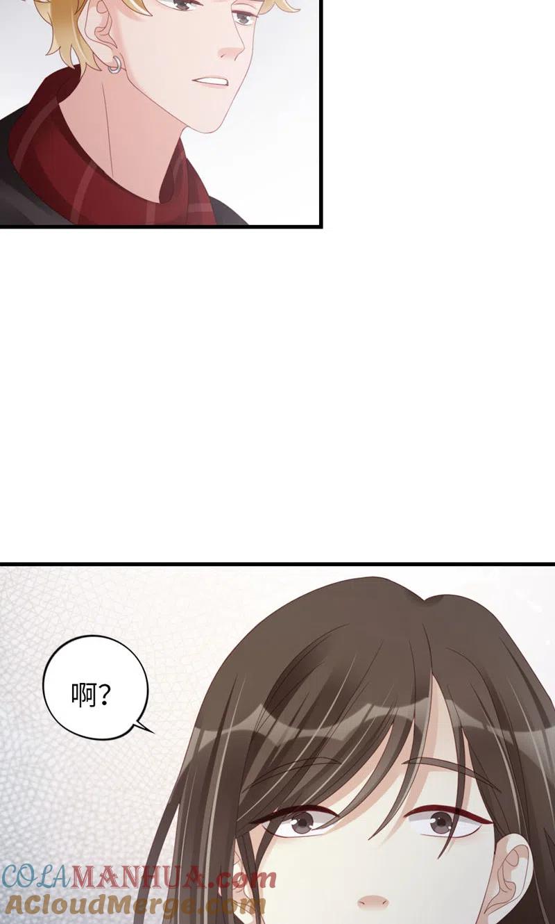 第94话见个熟人？-打火机与公主裙-优酷漫画（第25张）