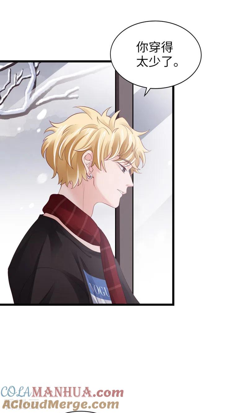 第94话见个熟人？-打火机与公主裙-优酷漫画（第7张）