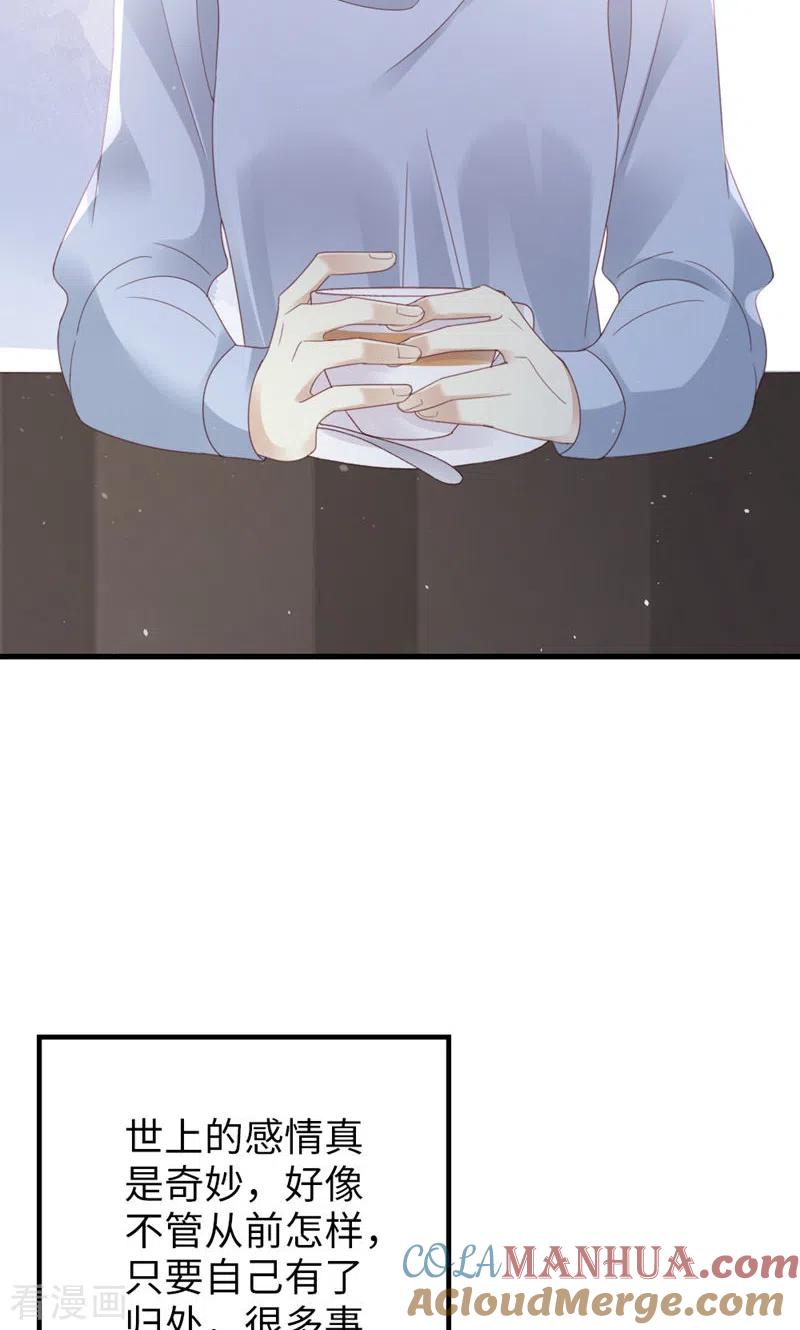 第94话见个熟人？-打火机与公主裙-优酷漫画（第28张）