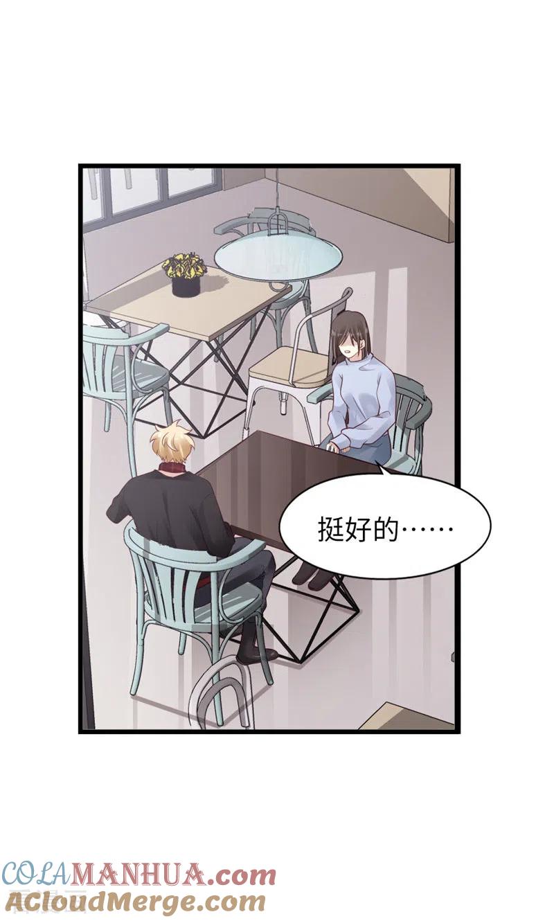 第94话见个熟人？-打火机与公主裙-优酷漫画（第10张）