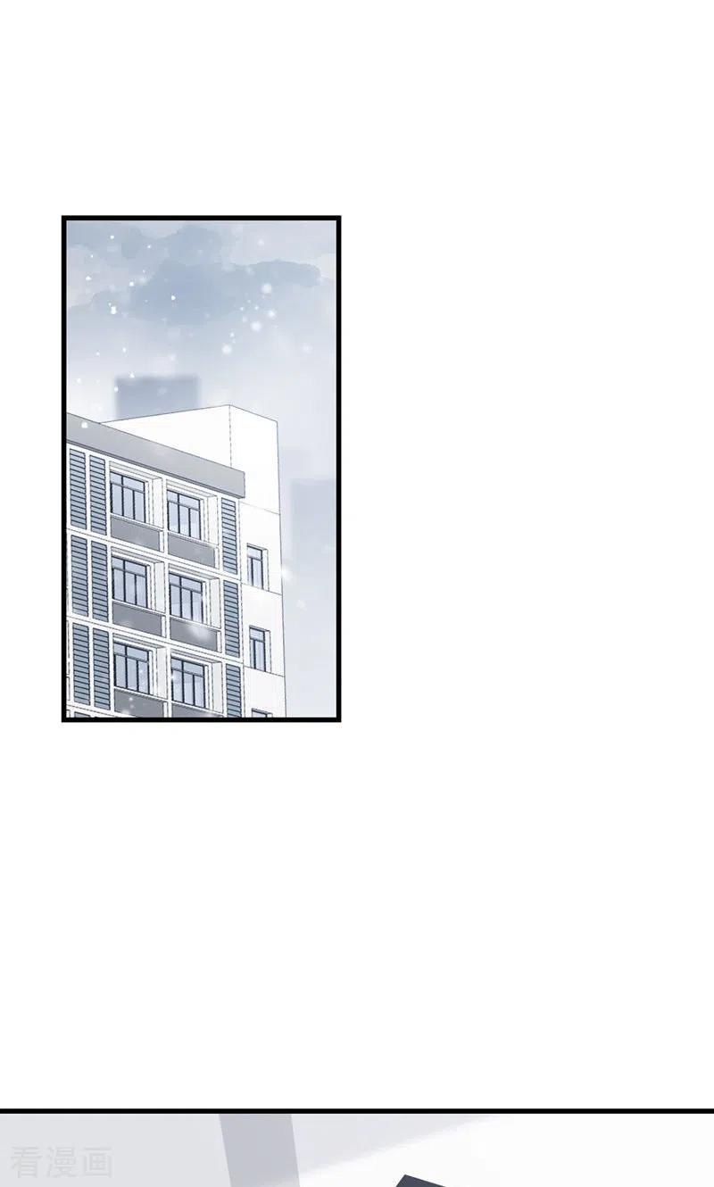 第95话伪善-打火机与公主裙-优酷漫画（第3张）