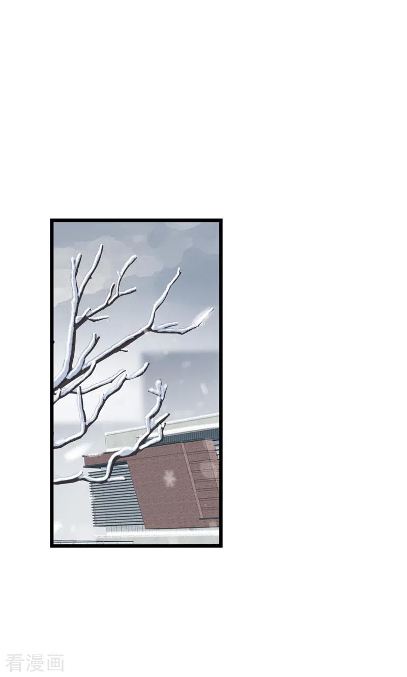 第96话冲突-打火机与公主裙-优酷漫画（第3张）