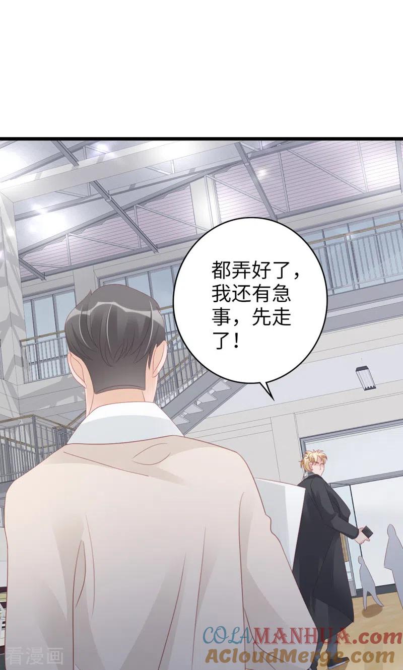 第96话冲突-打火机与公主裙-优酷漫画（第4张）